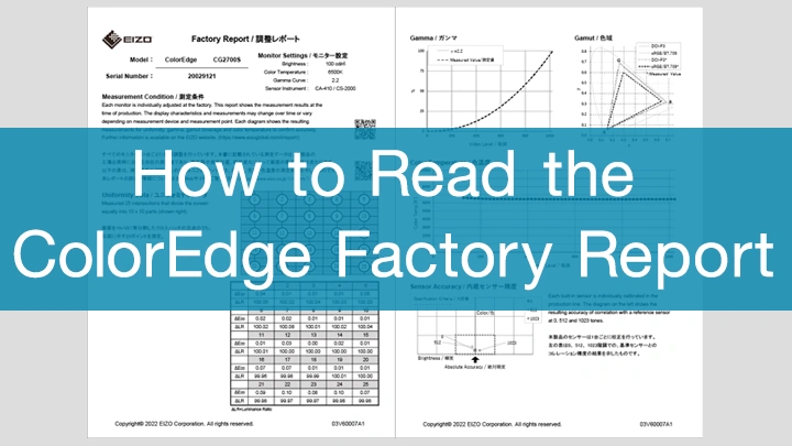 How to Read the ColorEdge Factory Report