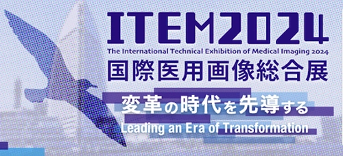 The International Technical Exhibition of Medical Imaging 2024 (ITEM 2024)