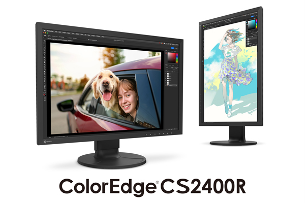 Eizo ColorEdge CS2410 24.1型-