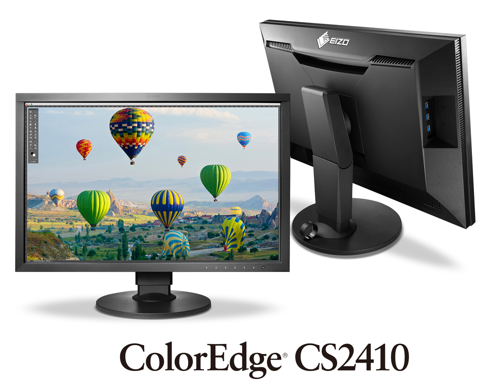 ColorEdge CS2410 | EIZO