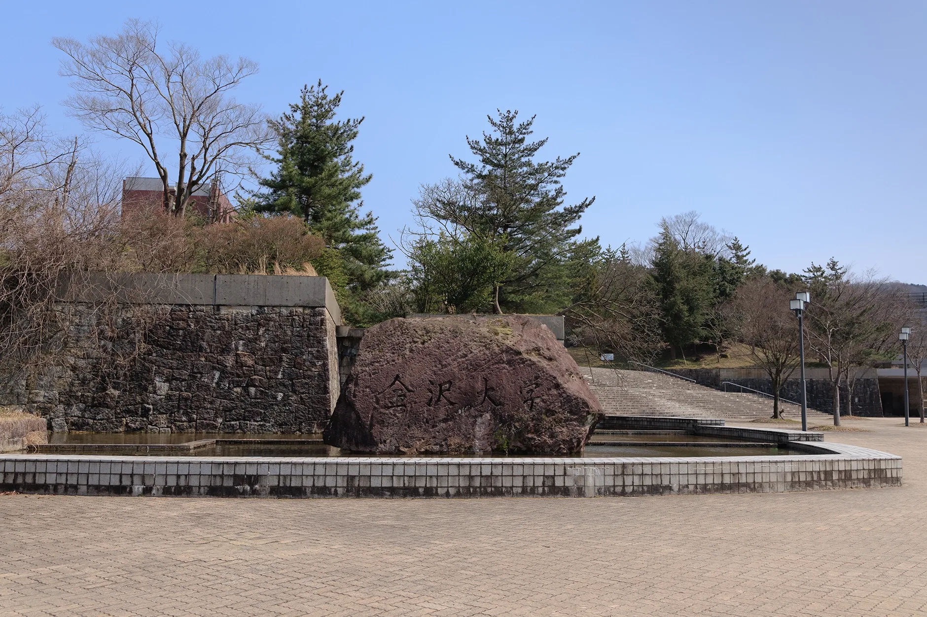 金沢大学　導入事例