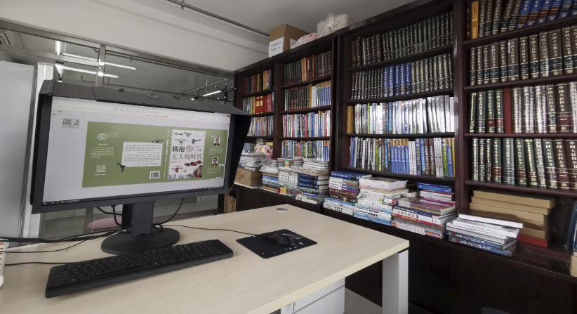 Encyclopedia of China Publishing House