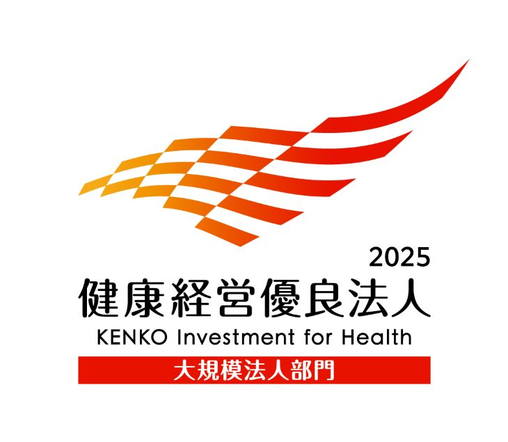 Health and Productivity Management優良法人(大規模法人部門)ロゴマーク
